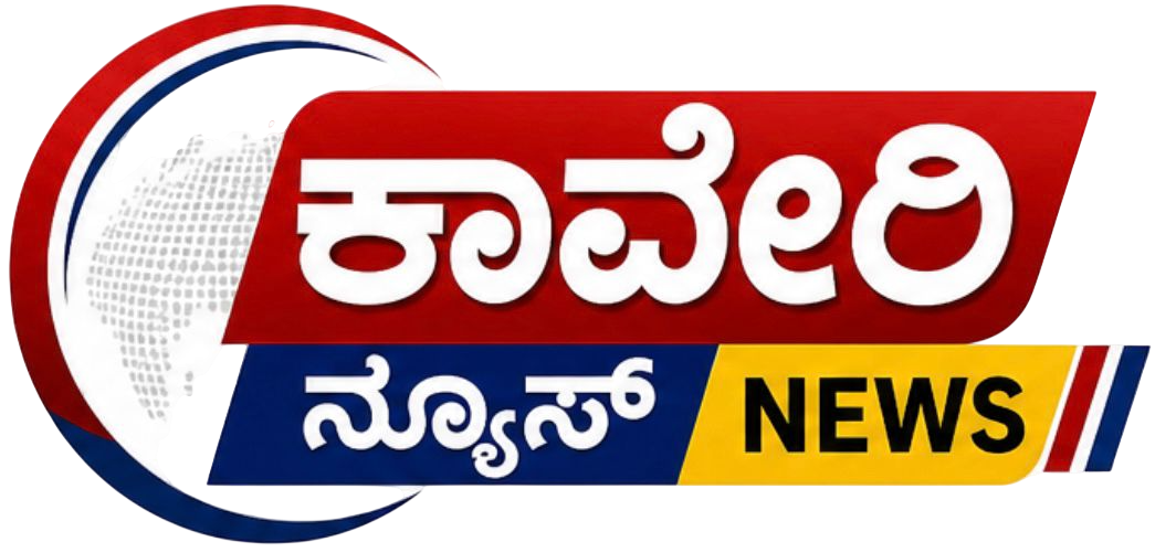 Kaveri News Logo